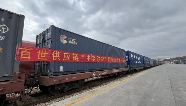 百世供應鏈“中老鐵路”跨境業(yè)務順利發(fā)運.jpg