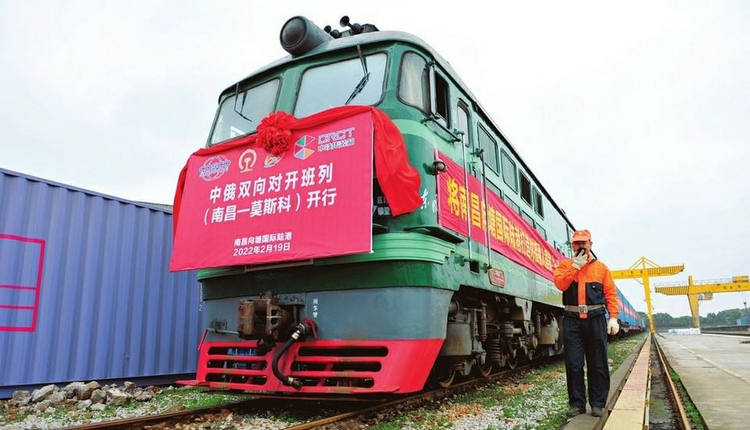江西省南昌市首列中俄雙向?qū)﹂_班列成功開行.jpg