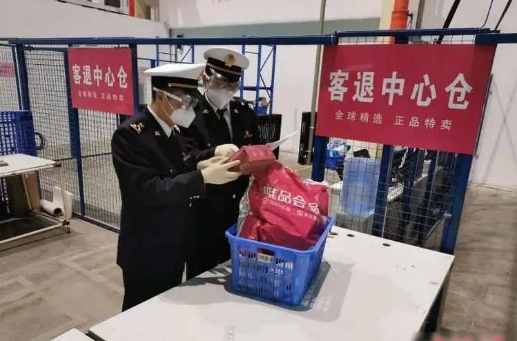 天津首個(gè)跨境電商進(jìn)口退貨中心倉(cāng)正式啟用.webp.jpg