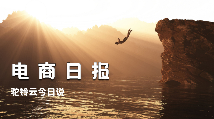 跨交會(huì),電商節(jié)展會(huì),K100,青跨會(huì),CBEC跨博會(huì)