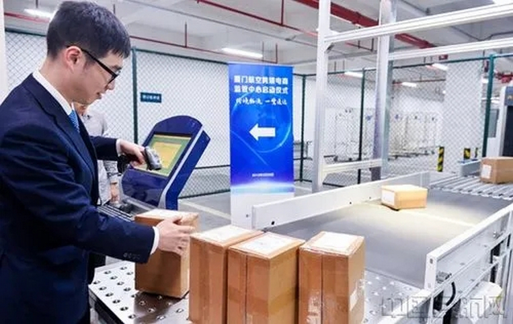 廈門機(jī)場(chǎng)跨境電商監(jiān)管中心.jpg