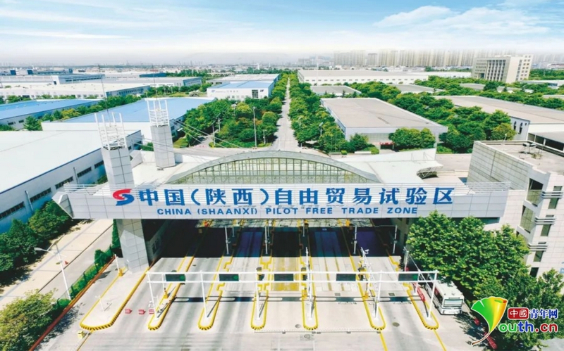 陜西自由貿(mào)易試驗(yàn)區(qū).jpg